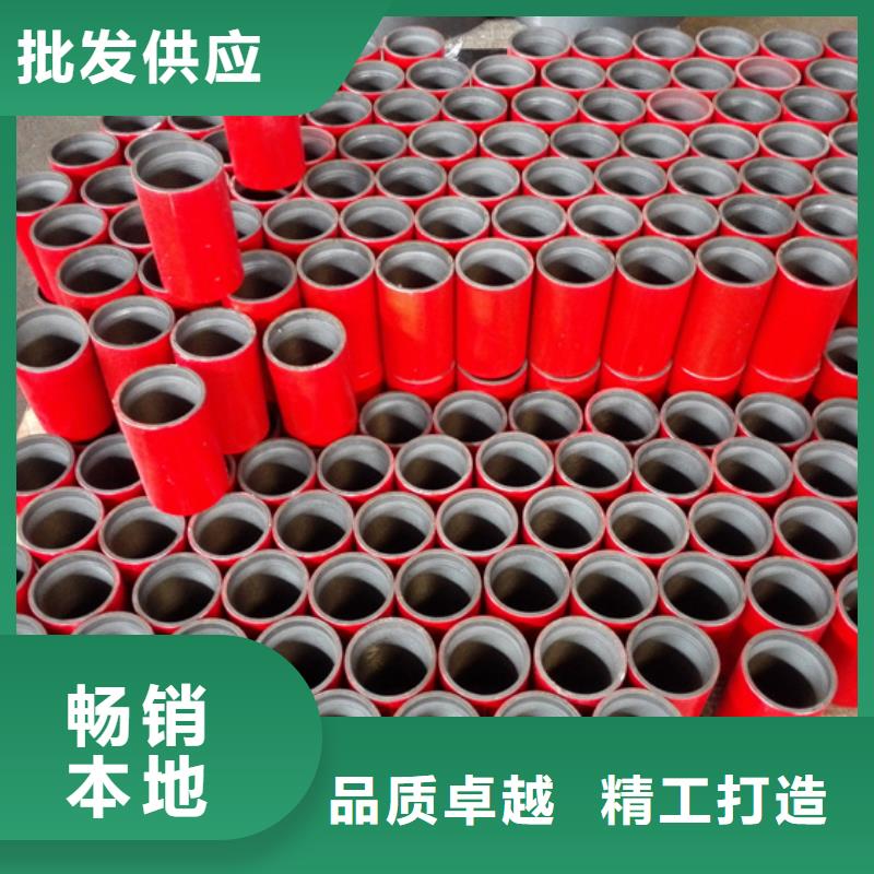 规格全的13CR油管接箍生产厂家