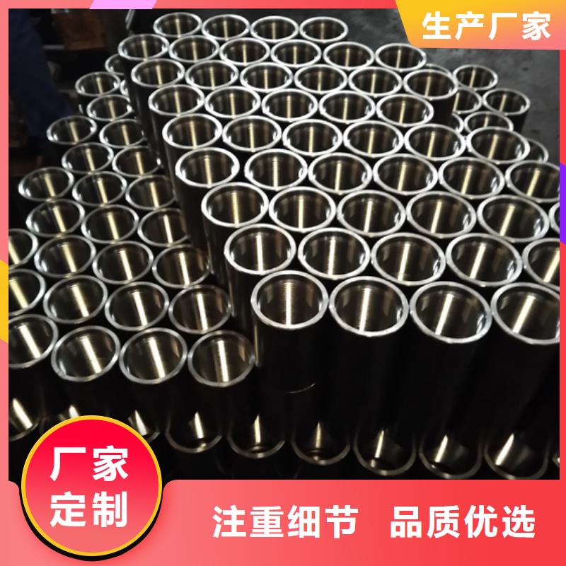 本地镀铜油管接箍供应商