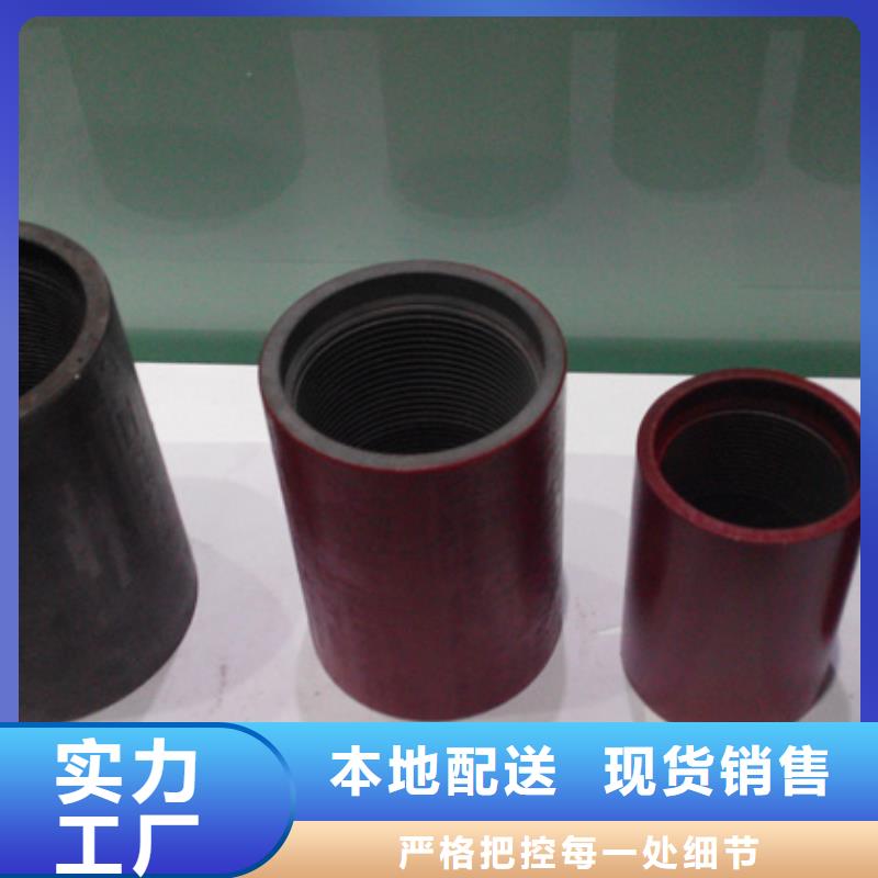 加厚油管接箍销售公司-价格合理