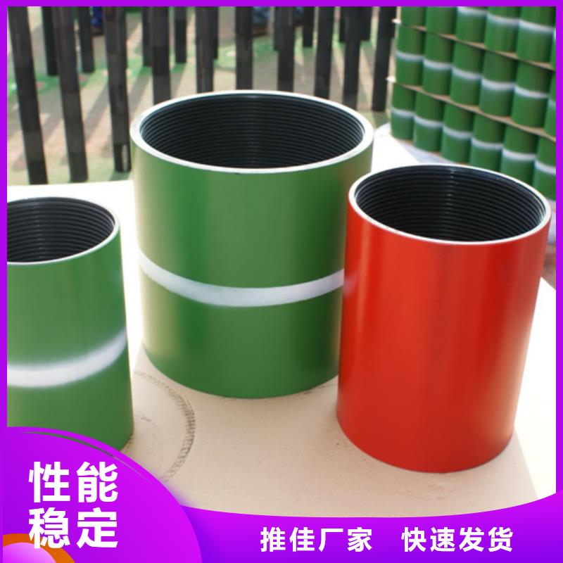 加厚油管接箍销售公司-价格合理