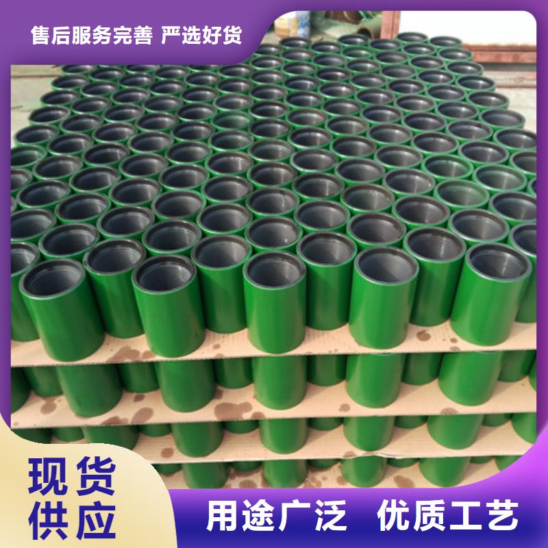 本地镀铜油管接箍供应商