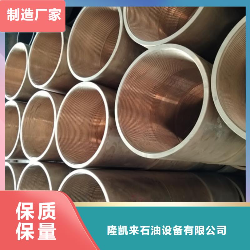 本地镀铜油管接箍供应商