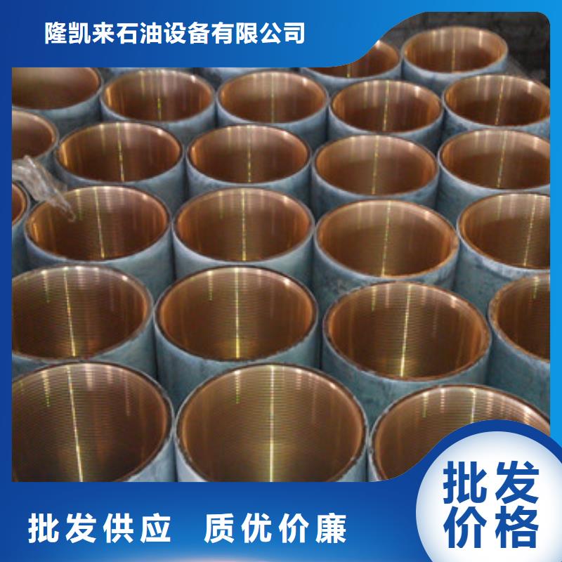 本地镀铜油管接箍供应商