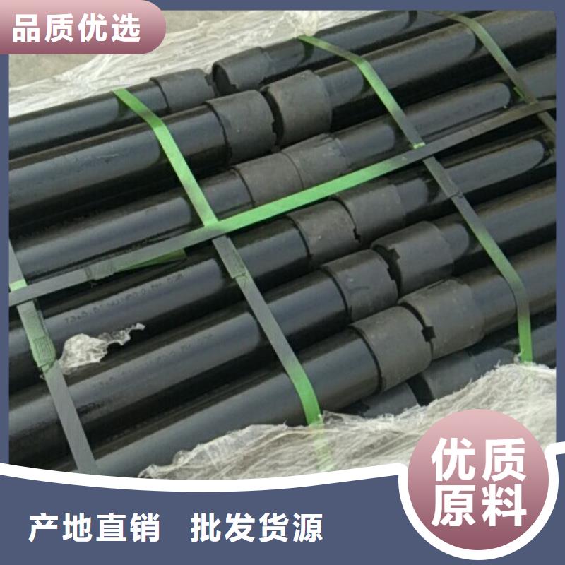 支持定制的BGT-3特殊扣油管接箍基地