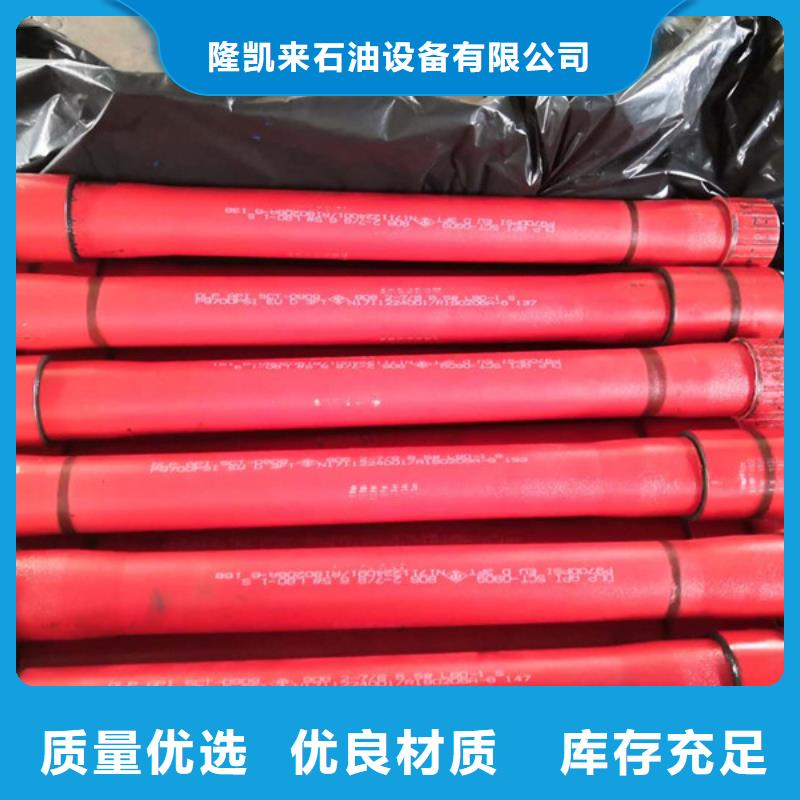 XGL特殊扣油管短接厂家一手货源
