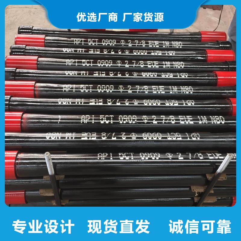 P110油管短接厂家值得信赖