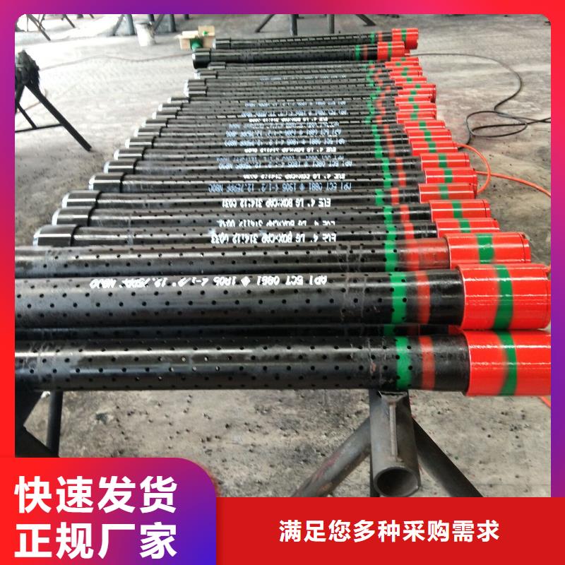 TP-FJ特殊扣油管接箍包你满意