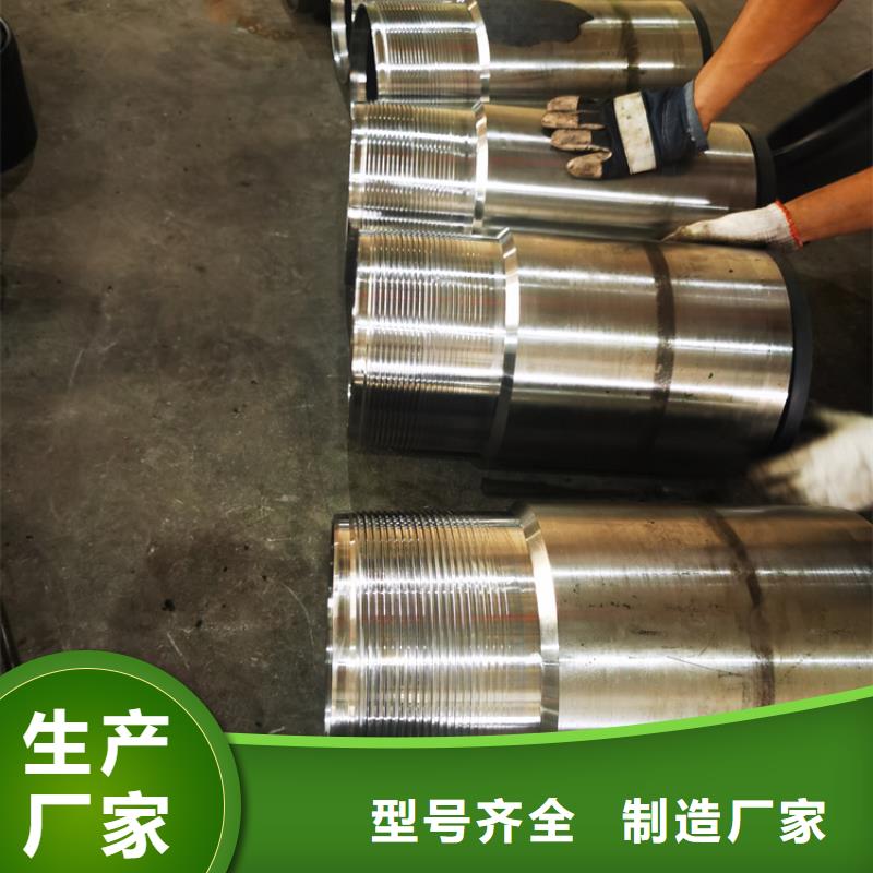 支持定制的BGT-3特殊扣油管接箍基地