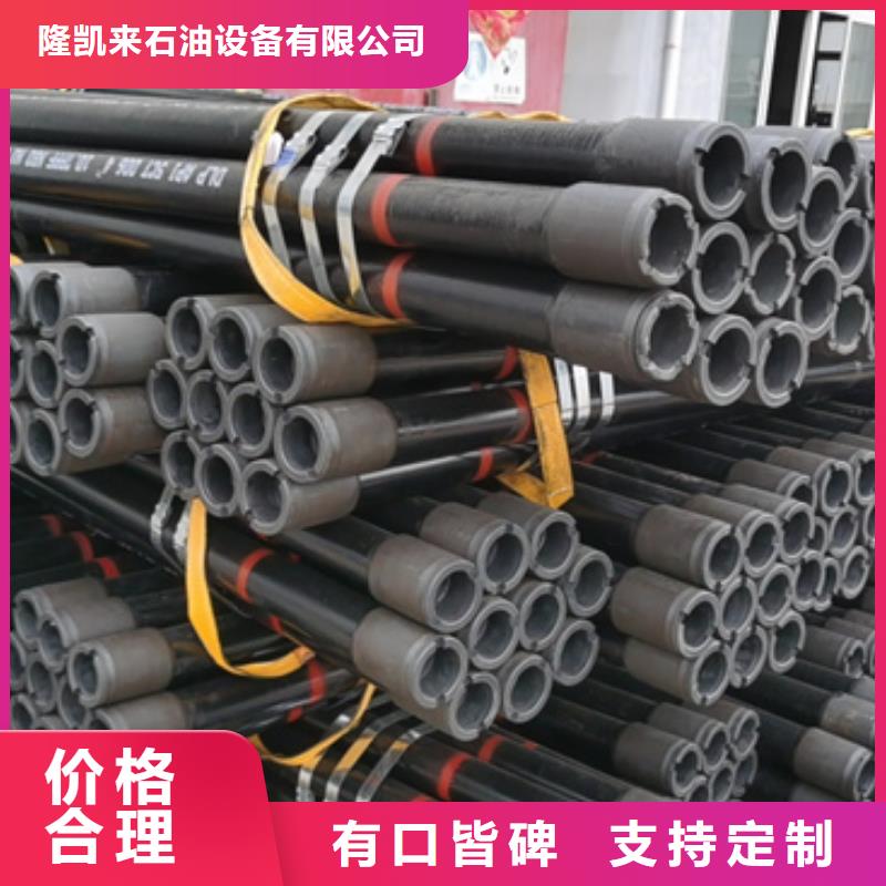 BJC-1特殊扣油管短接供货稳定