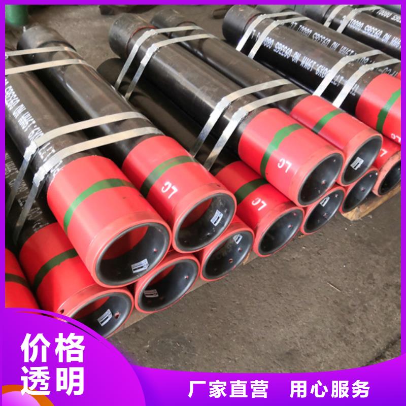TPG4特殊扣油管短接品质甄选