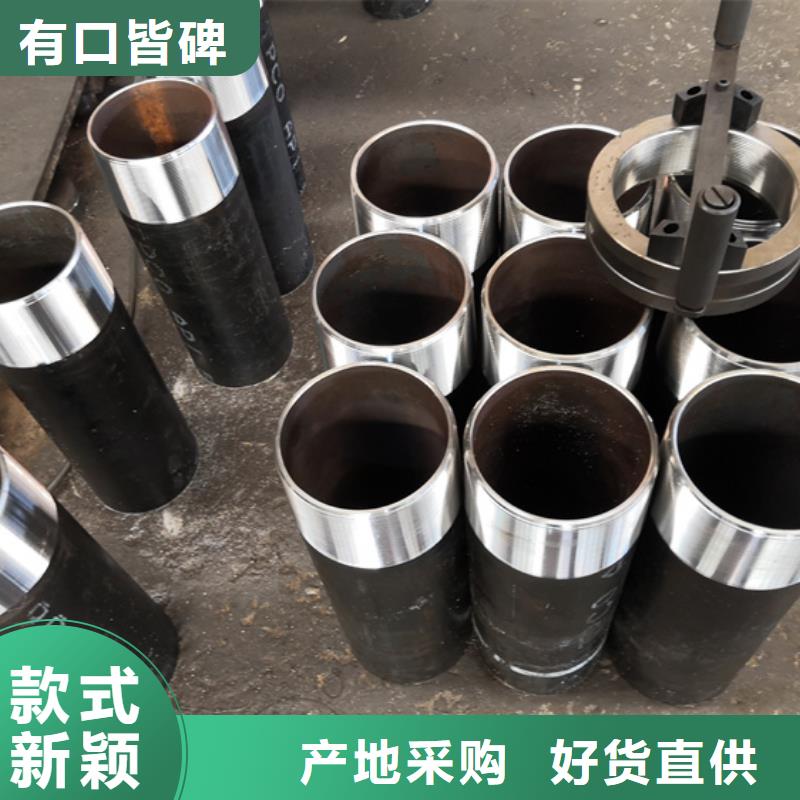 卖TPG4特殊扣油管短接的公司