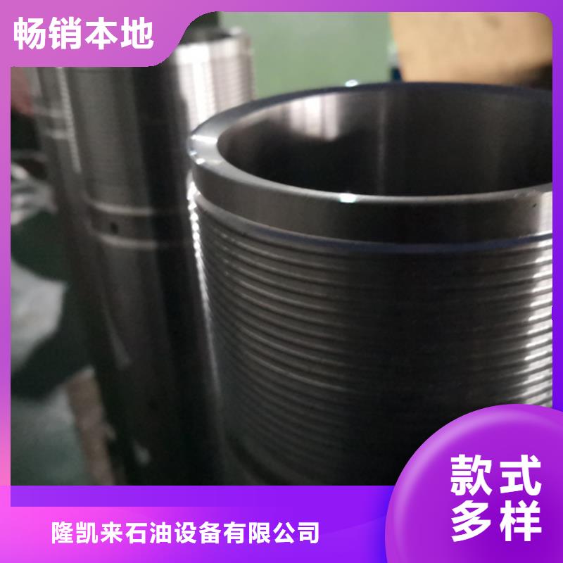 卖TPG4特殊扣油管短接的公司