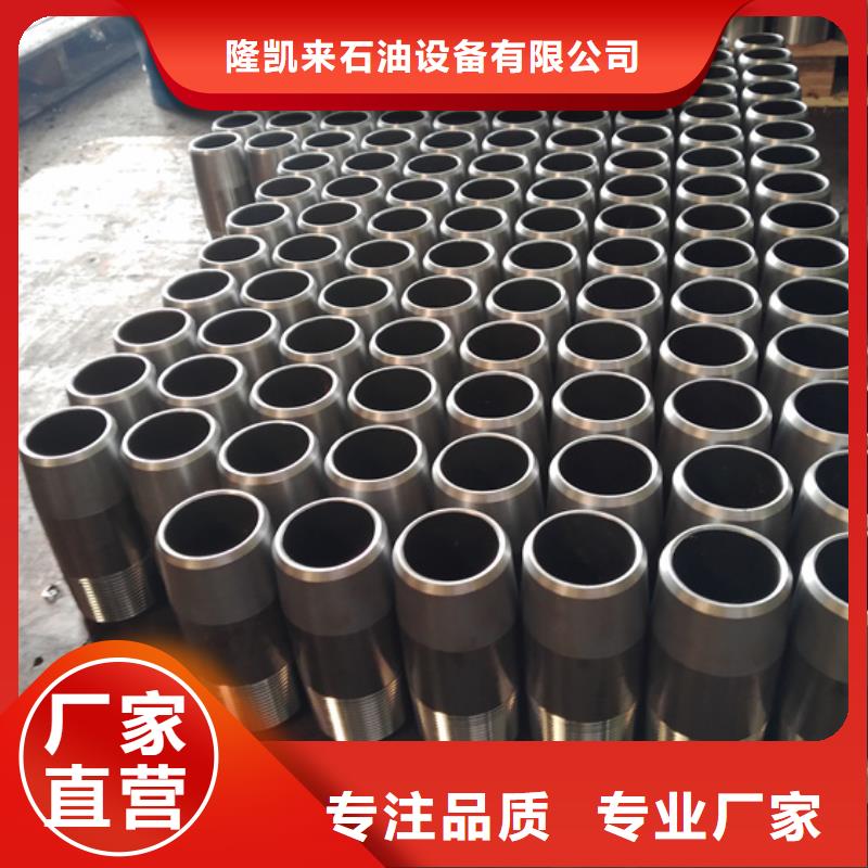 卖TPG4特殊扣油管短接的公司