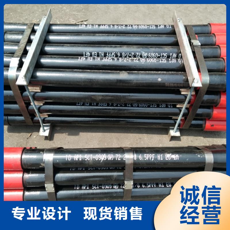BJC-1特殊扣油管短接供货稳定