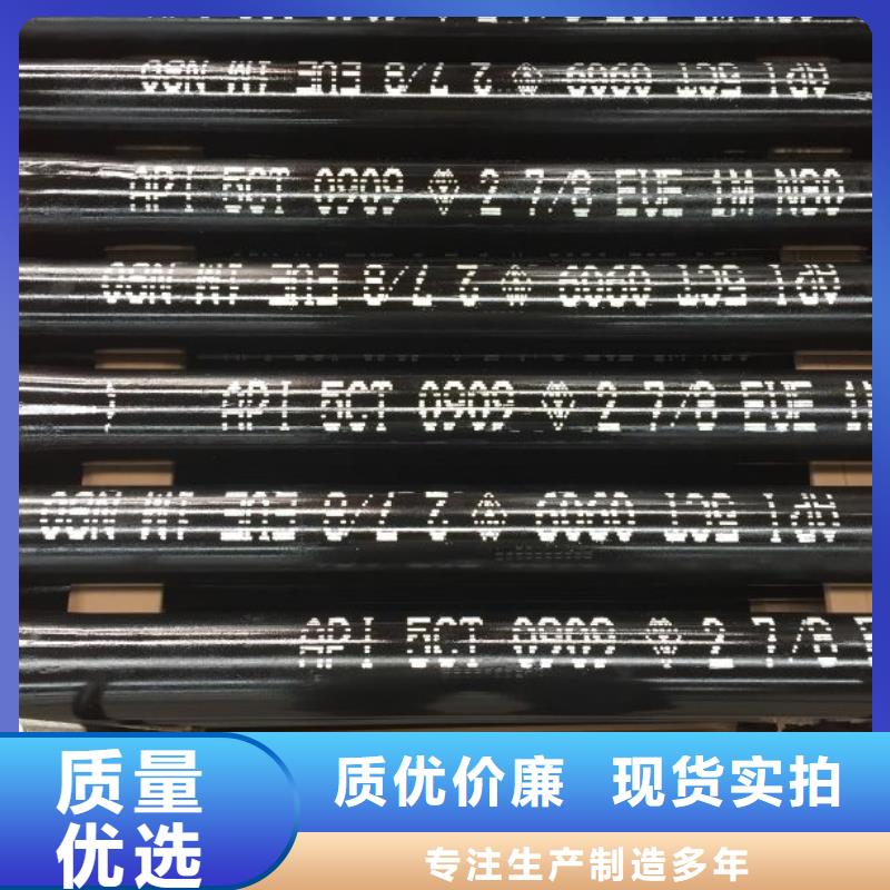 支持定制的BGT-3特殊扣油管接箍基地