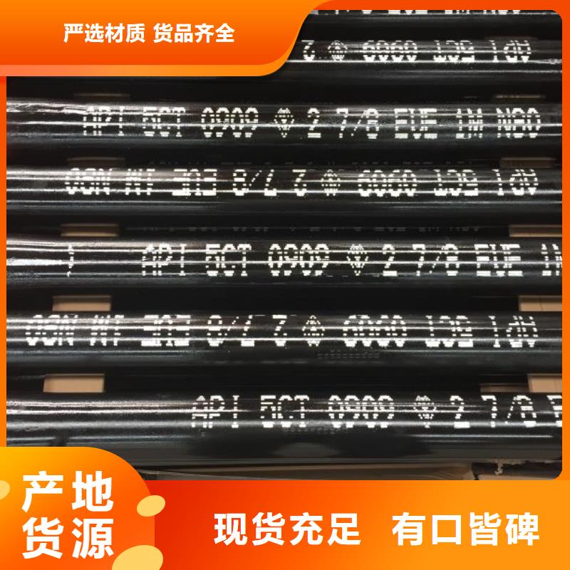 BJC-1特殊扣油管短接供货稳定