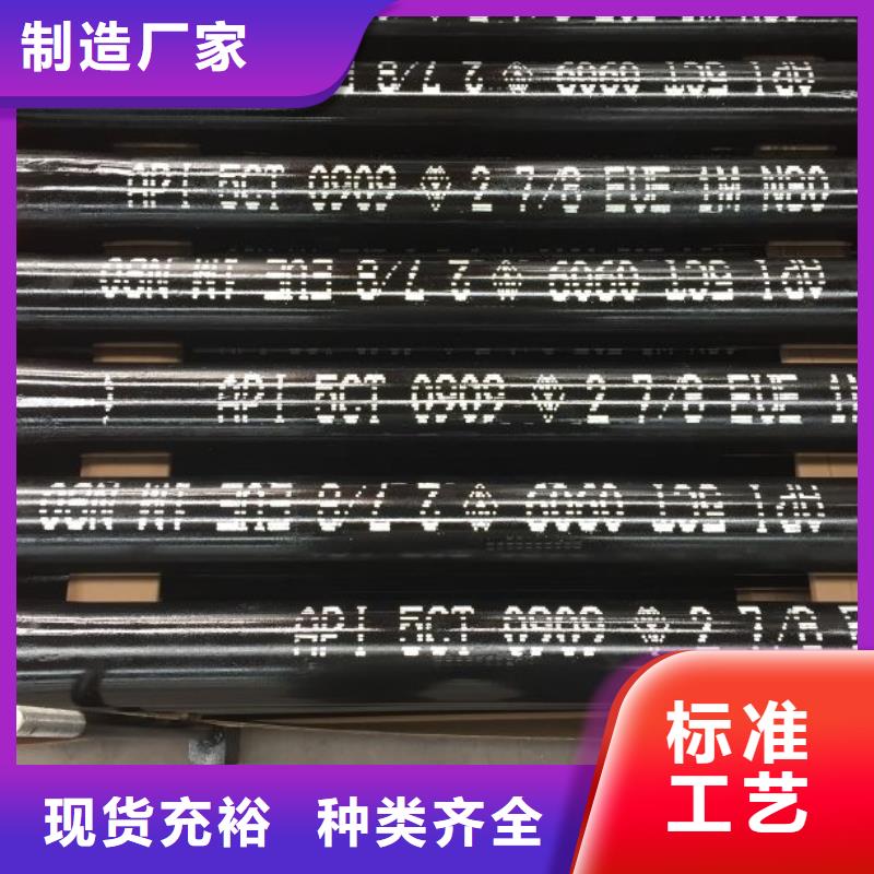 XGL特殊扣油管短接厂家一手货源