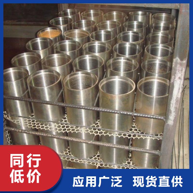 买磷化特殊扣套管接箍必看-可信赖