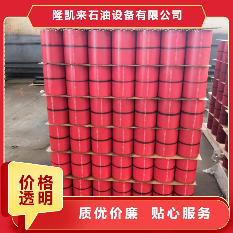 TPCQ特殊扣套管接箍实力厂家，让您放心