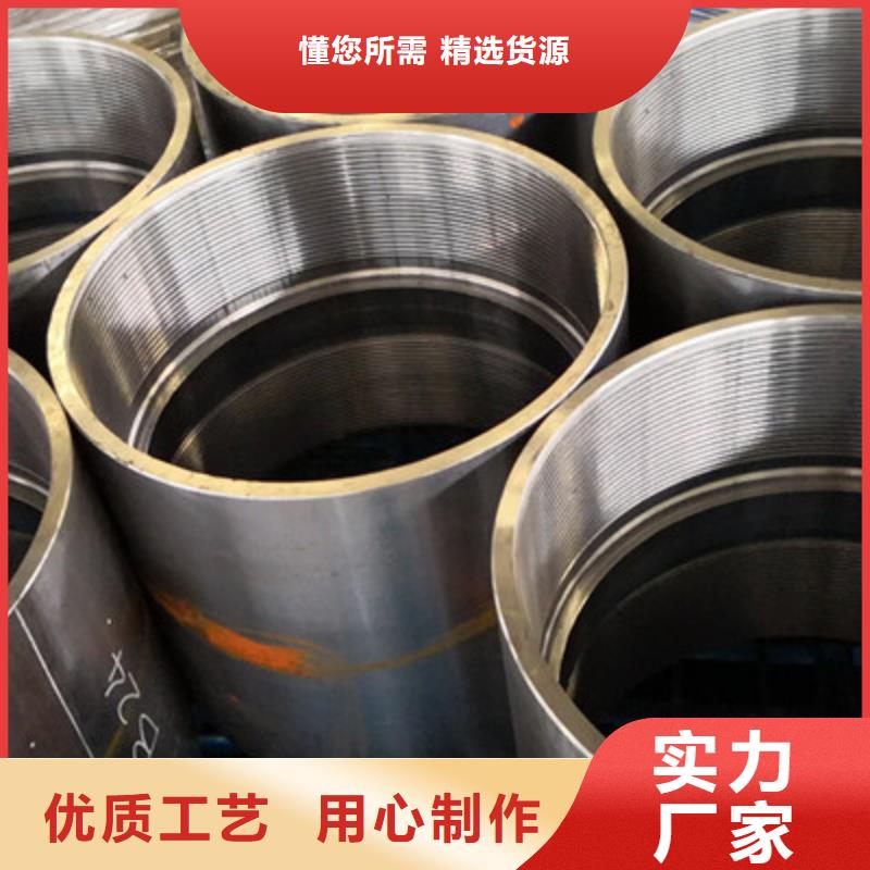 定做特殊扣套管接箍、优质特殊扣套管接箍厂家