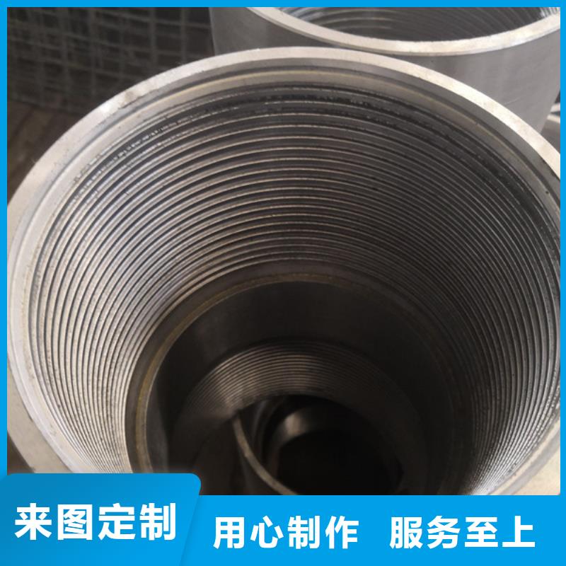 定做特殊扣套管接箍、优质特殊扣套管接箍厂家