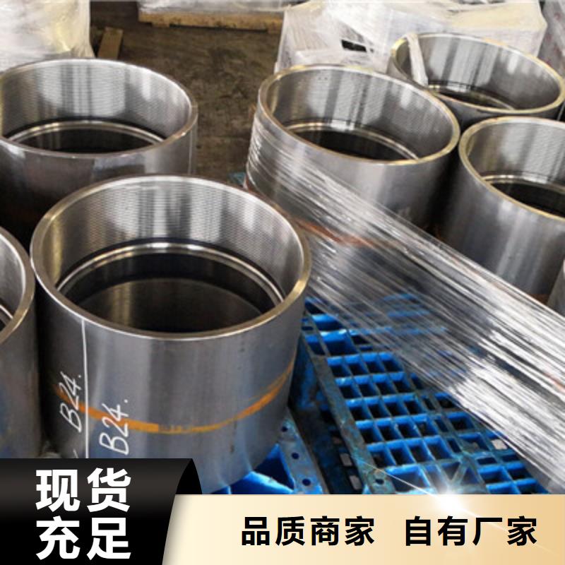 TPCQ特殊扣套管接箍实力厂家，让您放心
