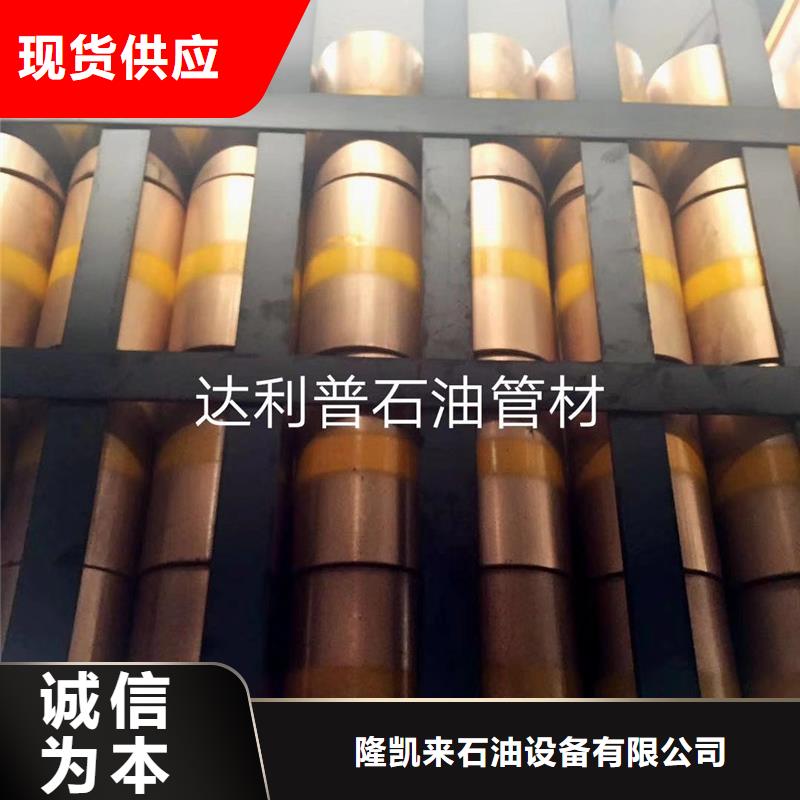 BGT3特殊扣套管接箍-BGT3特殊扣套管接箍价廉