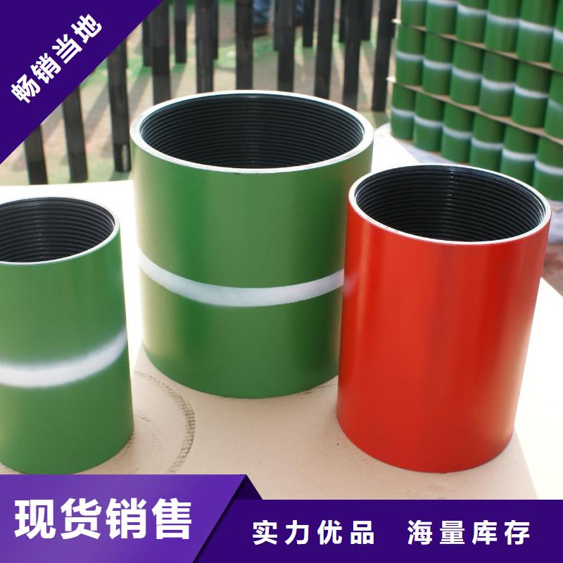 采购BGT3套管接箍_认准隆凯来石油设备有限公司_值得信赖