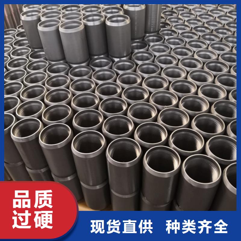 STC套管接箍厂家直销STC套管接箍