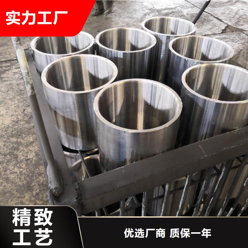 BJC特殊扣套管接箍-加工厂家