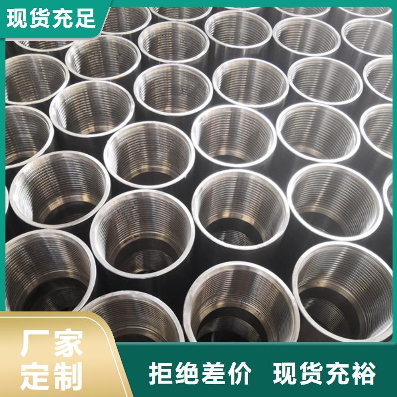 BGT3特殊扣套管接箍-BGT3特殊扣套管接箍价廉