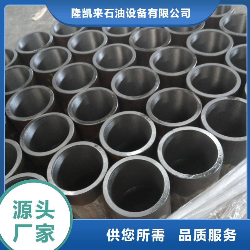 BGT3特殊扣套管接箍-BGT3特殊扣套管接箍价廉