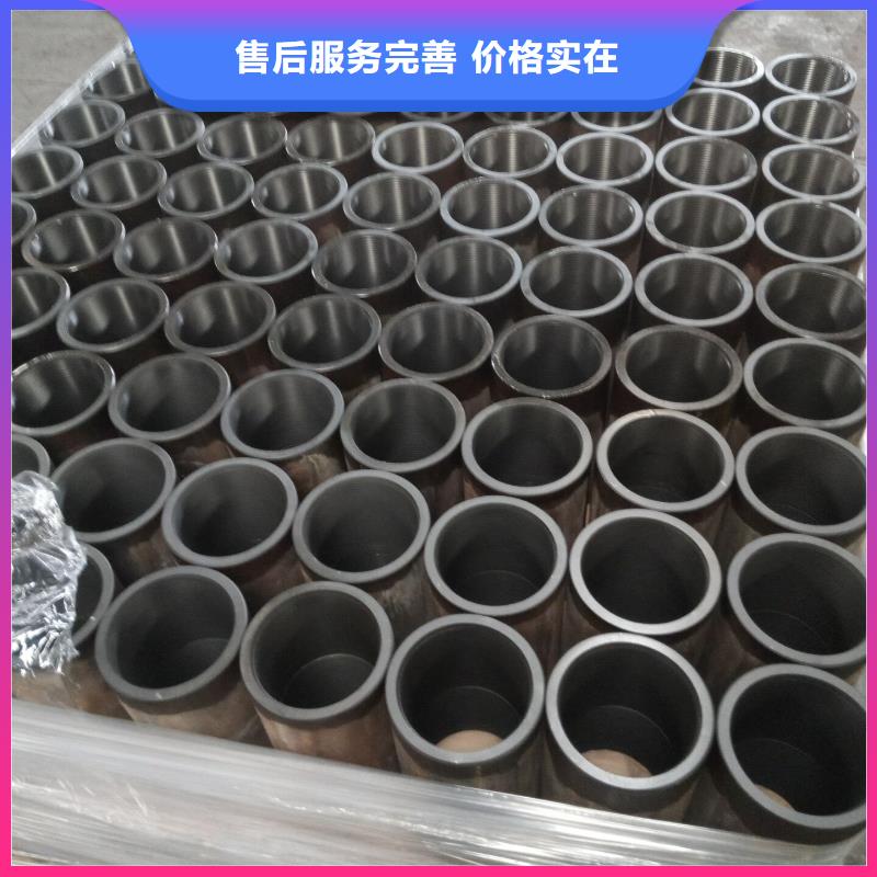 TPCQ特殊扣套管接箍实力厂家，让您放心