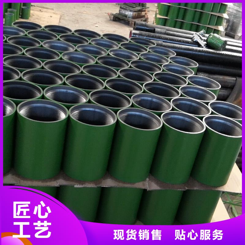 TPG2套管接箍-按需定制