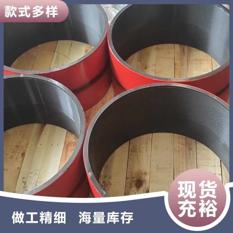 TPG2套管接箍-按需定制
