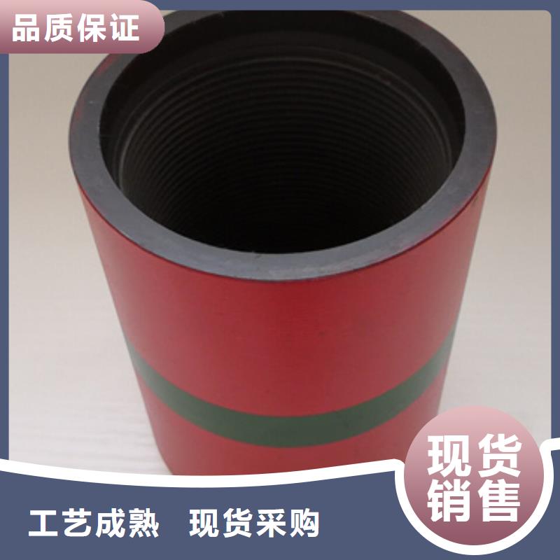 TPCQ特殊扣套管接箍实力厂家，让您放心