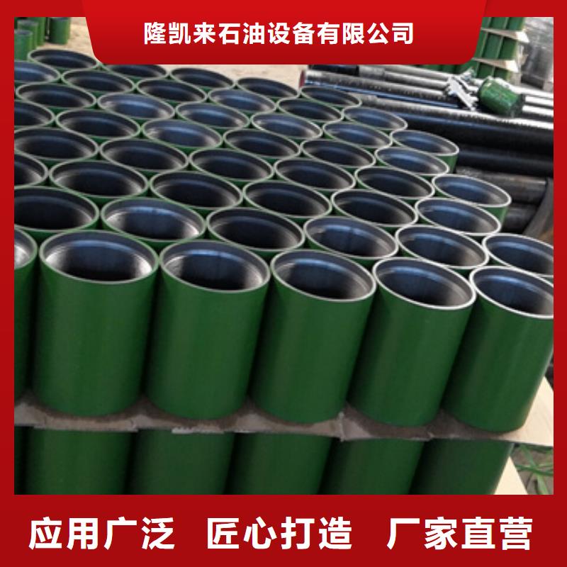 BJC特殊扣套管接箍-加工厂家