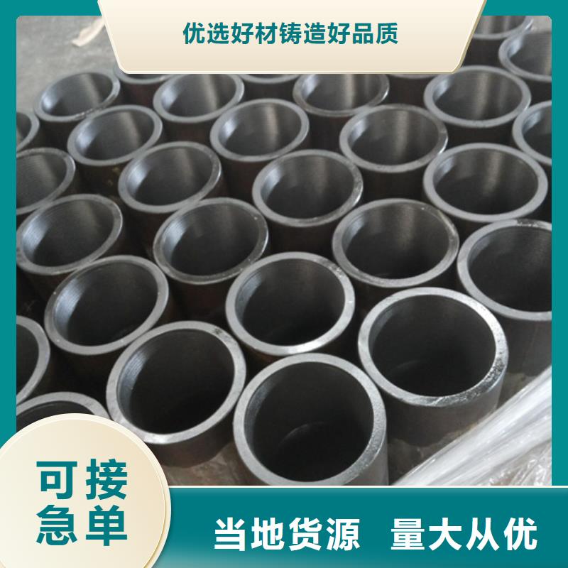 BJC特殊扣套管接箍-加工厂家