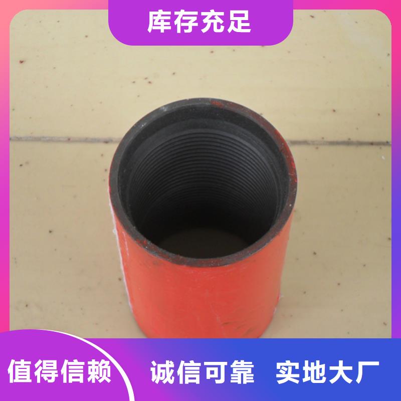 定做特殊扣套管接箍、优质特殊扣套管接箍厂家
