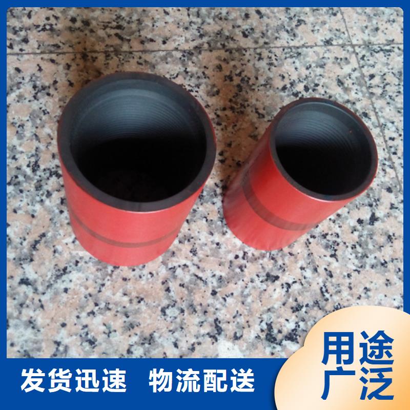 STC套管接箍厂家直销STC套管接箍