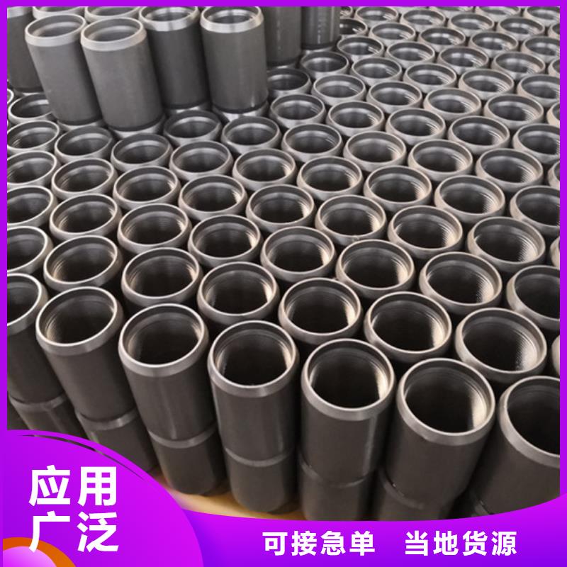 BGT3特殊扣套管接箍-BGT3特殊扣套管接箍价廉