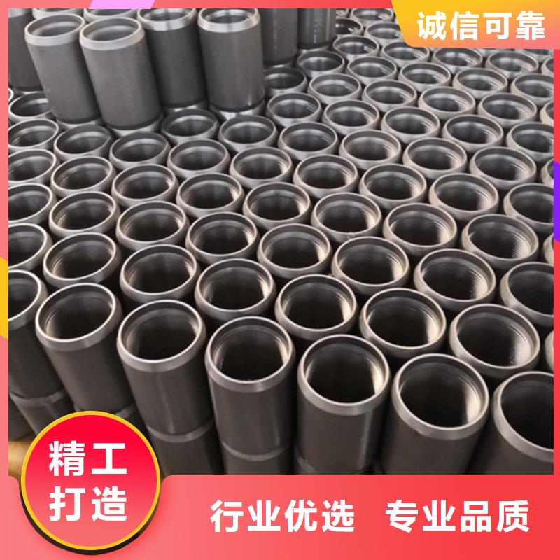 优质13CR80KSI套管接箍-13CR80KSI套管接箍厂家