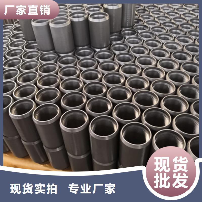 优质13CR80KSI套管接箍-13CR80KSI套管接箍厂家