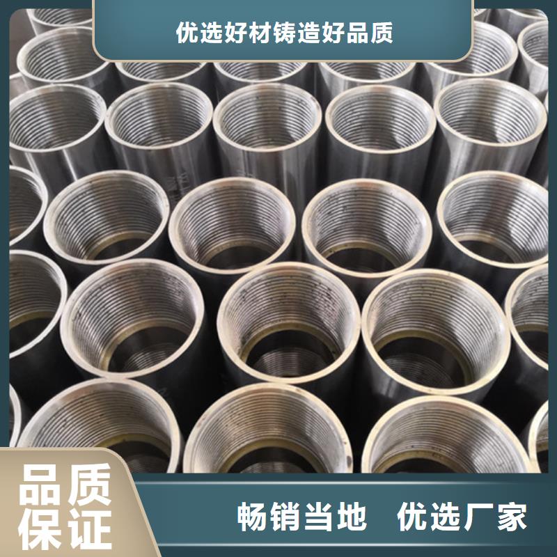 BGT3特殊扣套管接箍-BGT3特殊扣套管接箍价廉