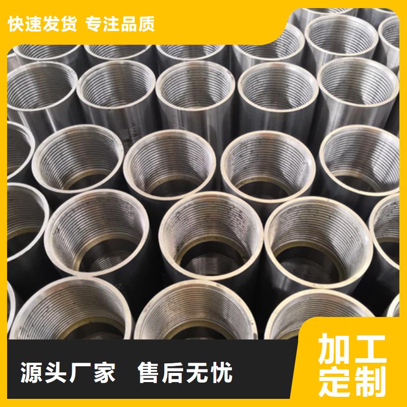 P110套管接箍有优惠