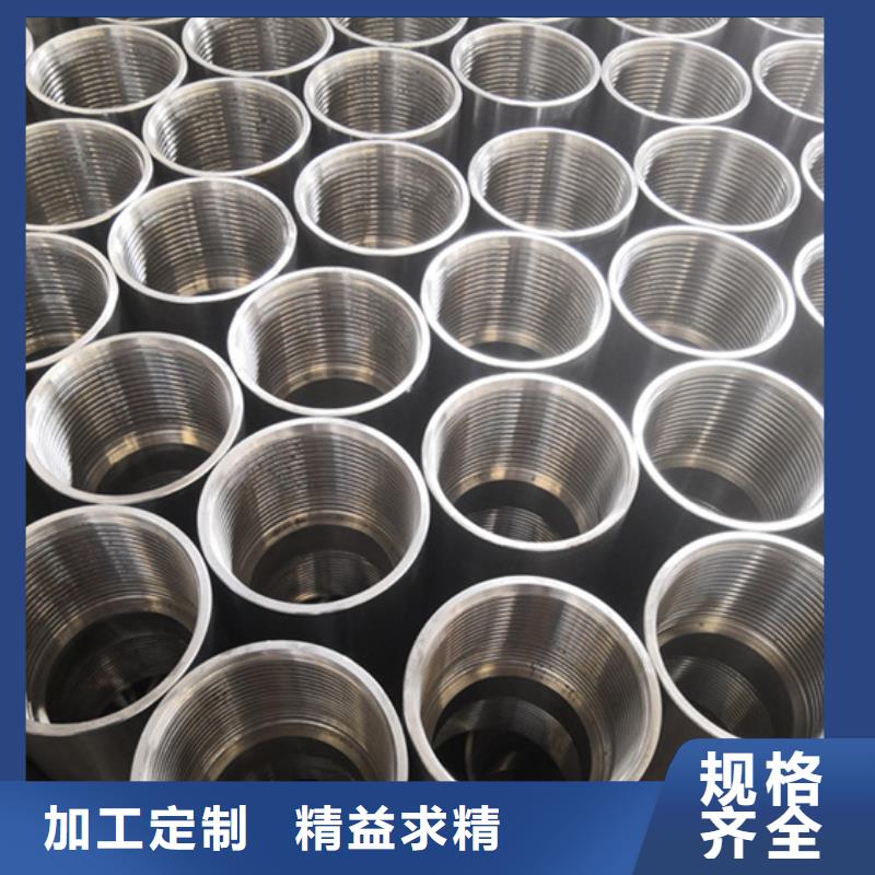 BGT3特殊扣套管接箍-BGT3特殊扣套管接箍价廉