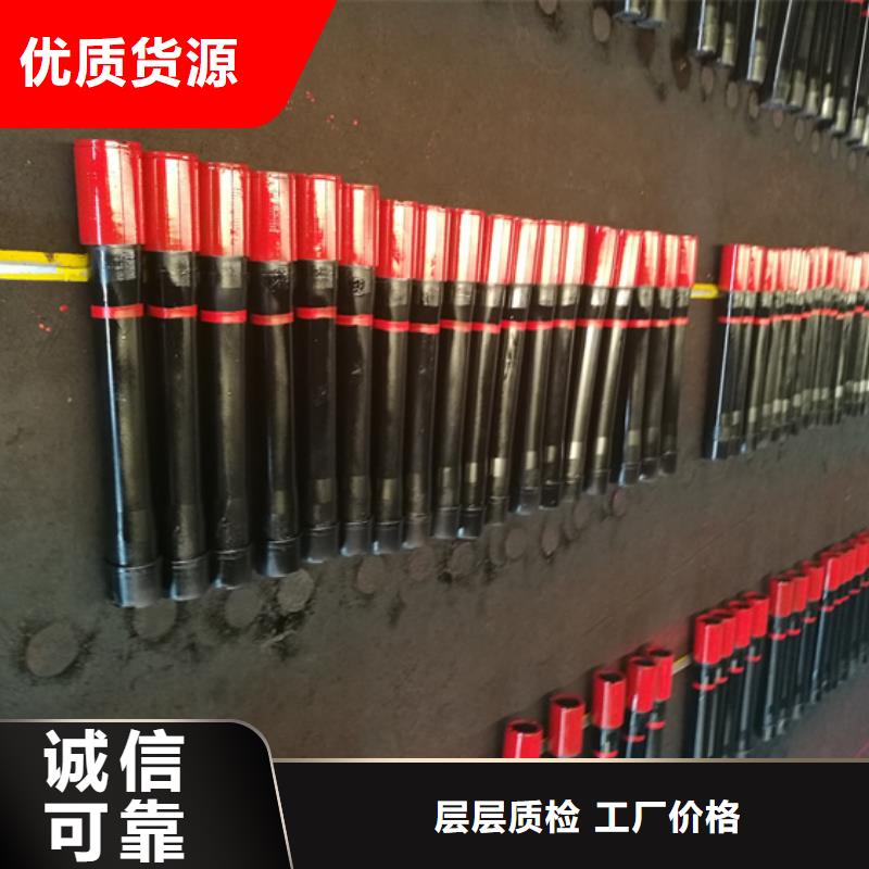 tpg2油管短节行情