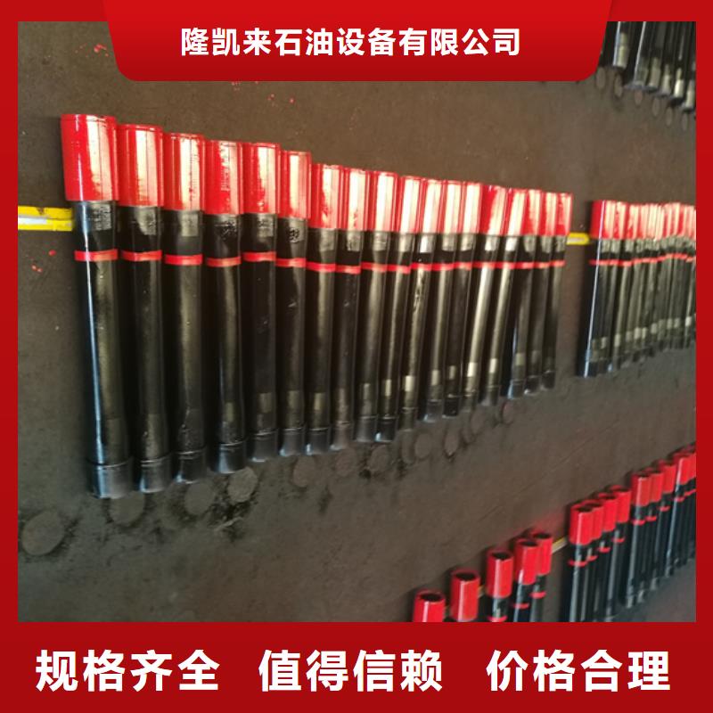 BEAR特殊扣油管短节匠心品质