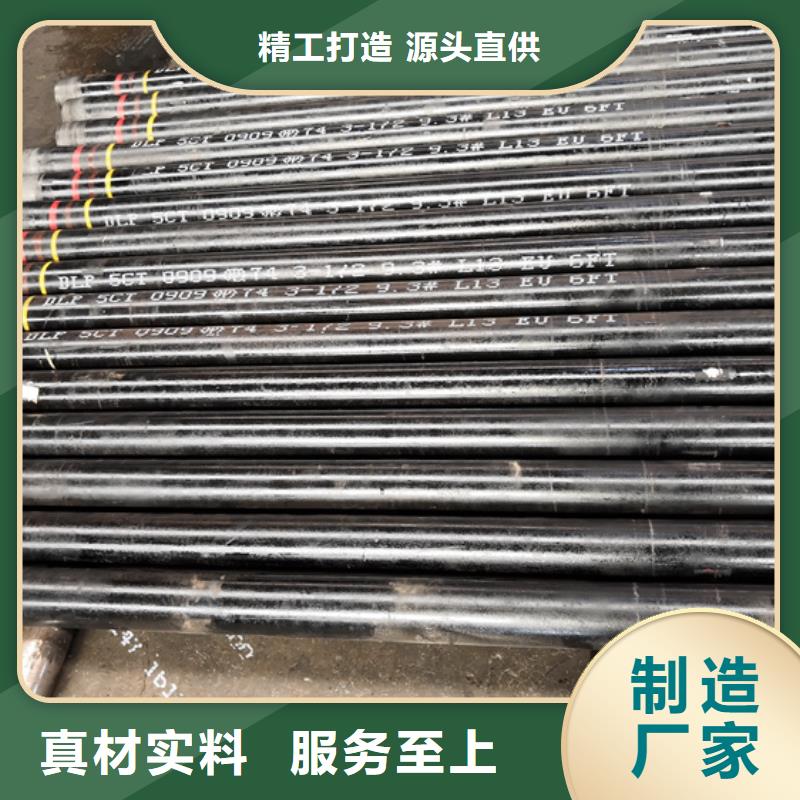 特殊扣油管短节薄利多销