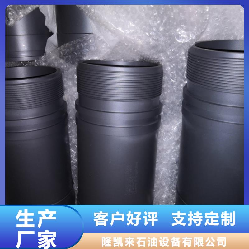 变扣油管短节厂家优势